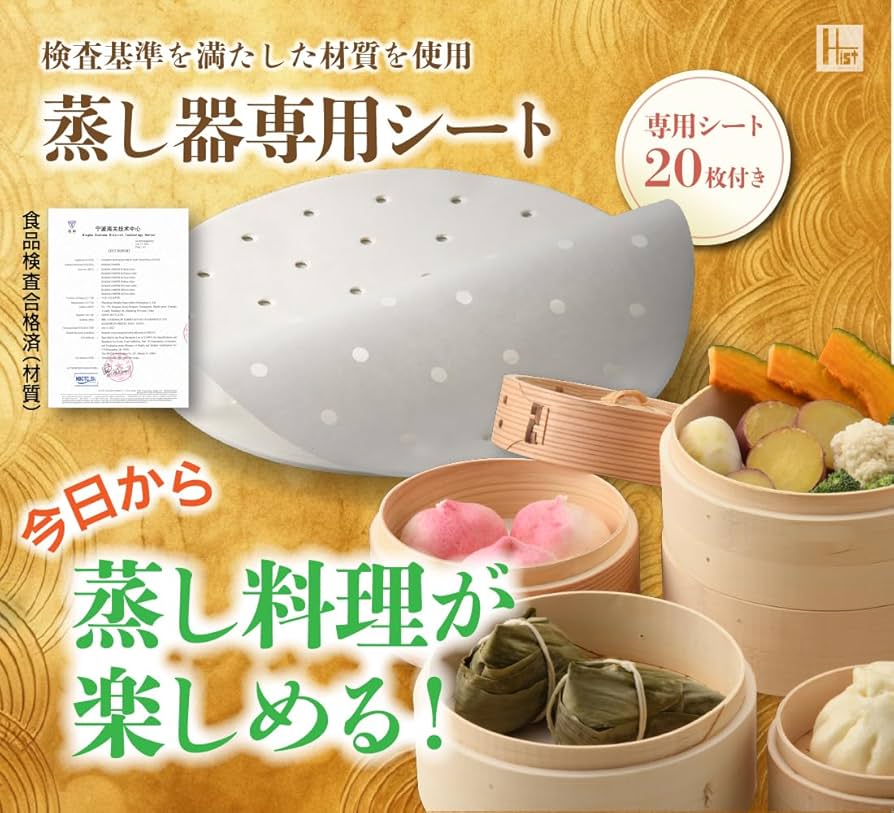 hiro@/和せいろ２段セット/蒸し器/未使用品 和せいろ 8寸 二段 蒸し器セット | tunaguオンラインショップ